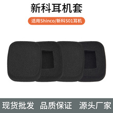 �m��Shinco�¿�S01���C�׺��d�׶��ַ��κ��d���^�����޶��|��Q