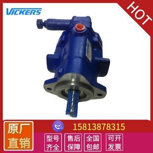 VICKERS������PVQ13-A2R-SS1S-20C����ʿ׃��Һ���ͱ� ��� �S��