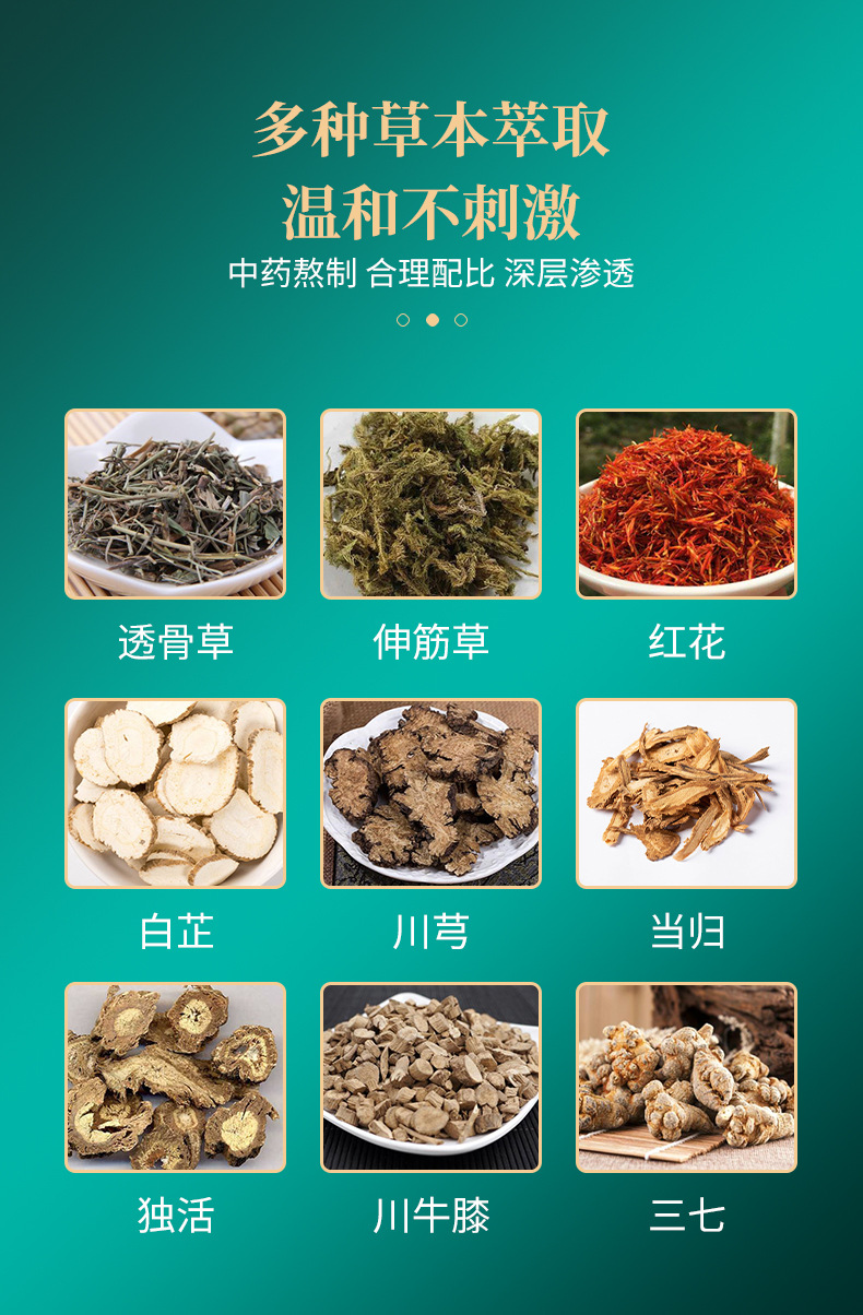 Wan Tong Tou Gu Gao Pain Relief Cream 30g Self Heating Herbal Balm for Hand and Body Custom OEM quality and texture