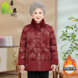 中老年休闲套装;中老年外套;中老年棉服
