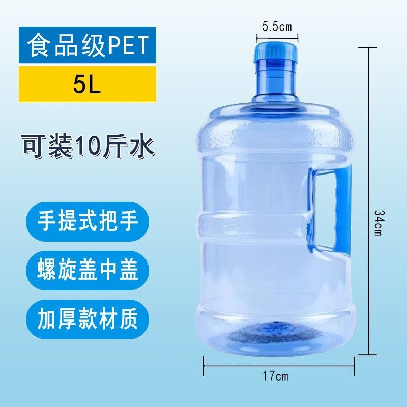 5L 두꺼운 PET