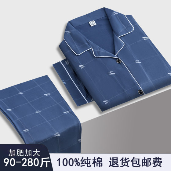 100% Pure Cotton Pajamas Men's Summer Short-sleeved Trousers Green Middle-aged Casual Home Clothes Plus Size Outer Wearing suit