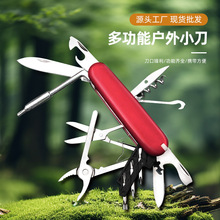 户外随身折叠刀便携式修理工具套装带批头刀不锈钢多功能野营刀具