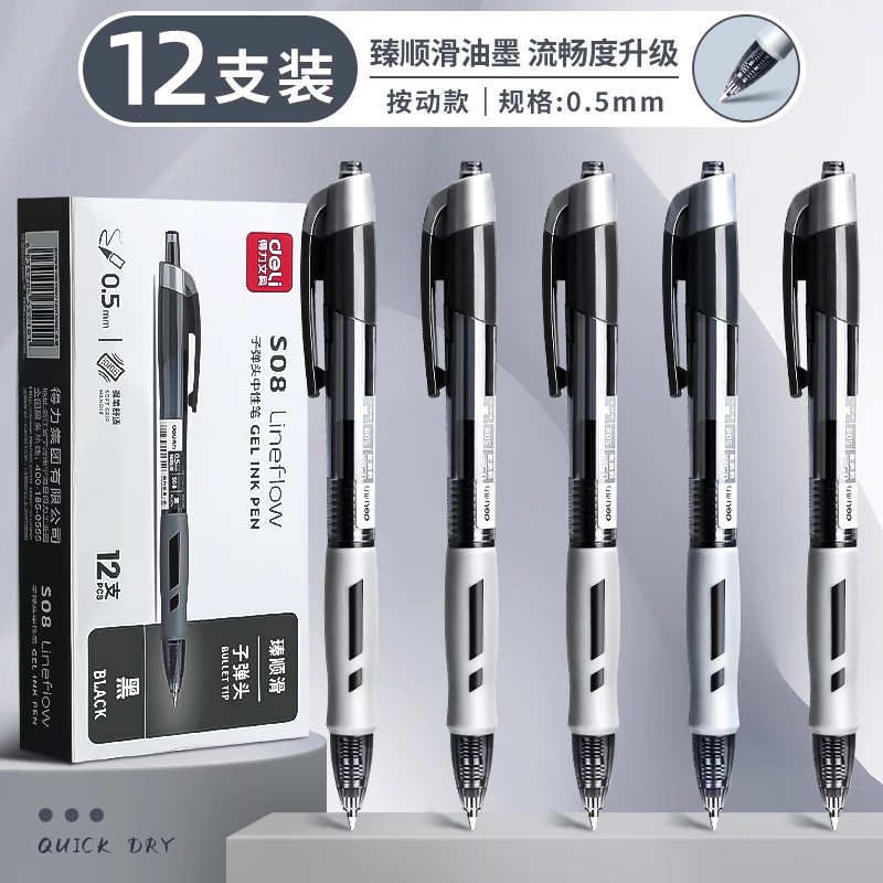 [블랙] 12개입