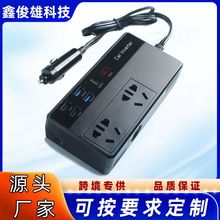 批发车载逆变器 12v24v插座PD快充usb电源转换器200w智能点烟器