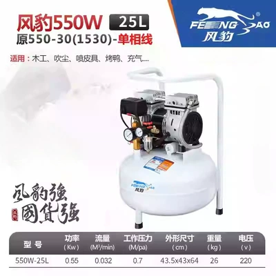 Large High-Pressure Three-Phase Air – Hava kompressorları - 457550-25l