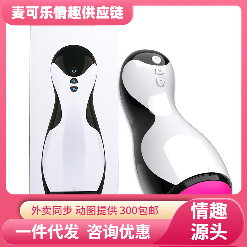 Y bolos de garganta profunda inteligente vibración vacío succión pronunciación taza de avión masculina taza de calentamiento de masturbación erótica image 1