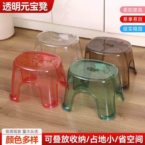 Round Stool Small Chair Plastic Transparent Bench Transparent Ingot Stool Thickened Small Stool Household Low Stool Living Room Coffee Table
