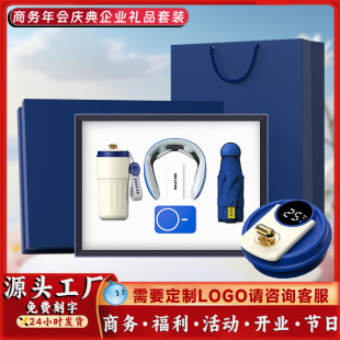 Coffee Cup Gift suit Business Accompanying Gift Company Opening Gift Customized logo Holiday Activity Practical Gift