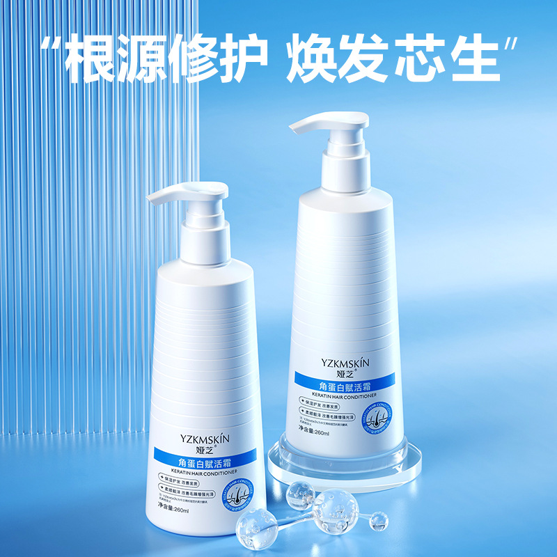 conditioner