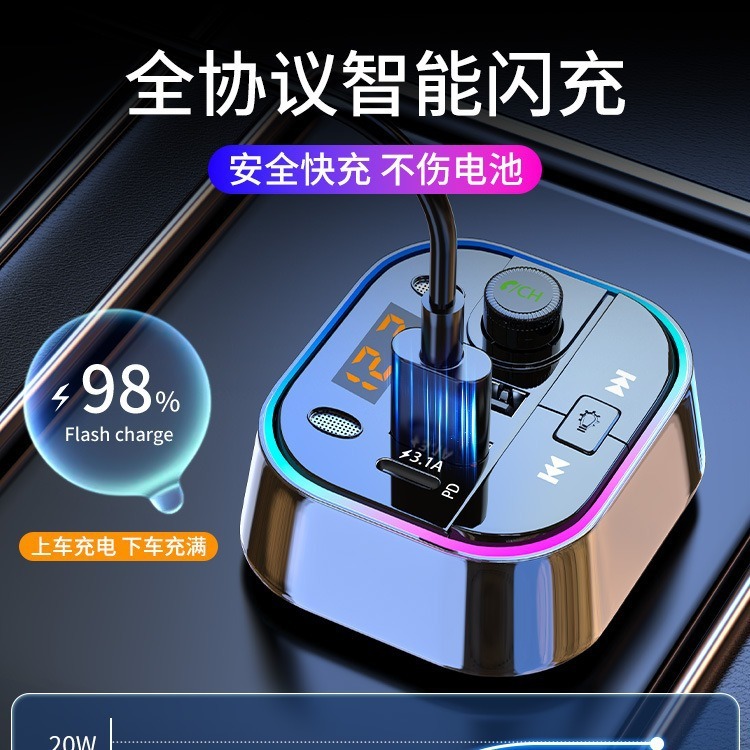 車載ブルートゥースレシーバーmp3プレーヤー多機能ロスレス音質シガレット交換ヘッド自動車充電器|undefined