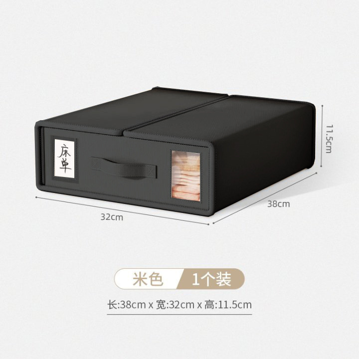 床单四件套收纳盒衣物毯子被套收纳箱可折叠手提日式整理盒子|undefined