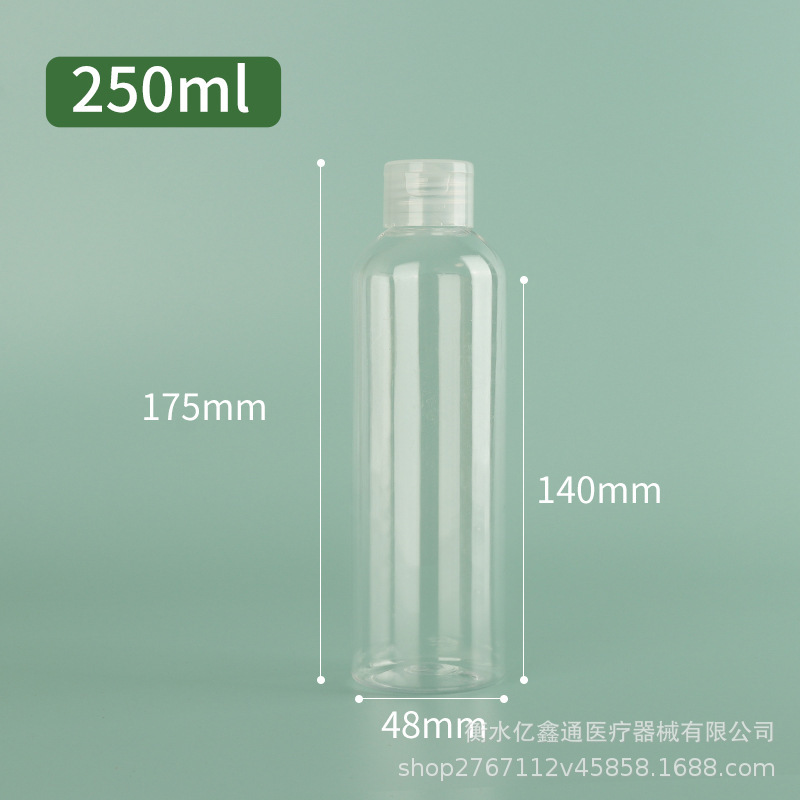30 50 100mlミリリットルpet透明プラスチックボトルフリップボトル蝶蓋化粧品分注ボトルローションボトル|undefined