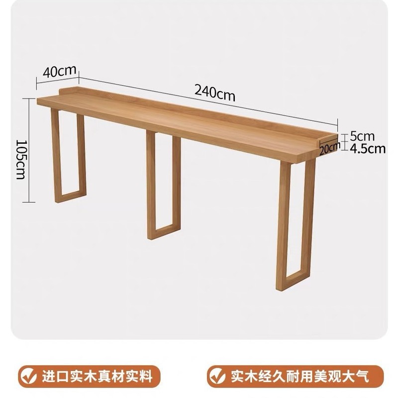 实木吧台桌椅家用酒吧原木色高脚长条桌阳台现代休闲靠墙桌椅组合|undefined