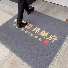 门口地垫定制LOGO防水防滑户外酒店迎宾地毯脚垫室外开业商用门垫