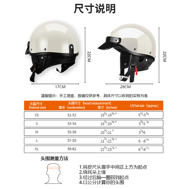 Motuoche AMZ Motorcycle Helmet Men's Retro Cruiser Scooter Half Helmet (Auto Parts and Accessories) - xs-gloss-white