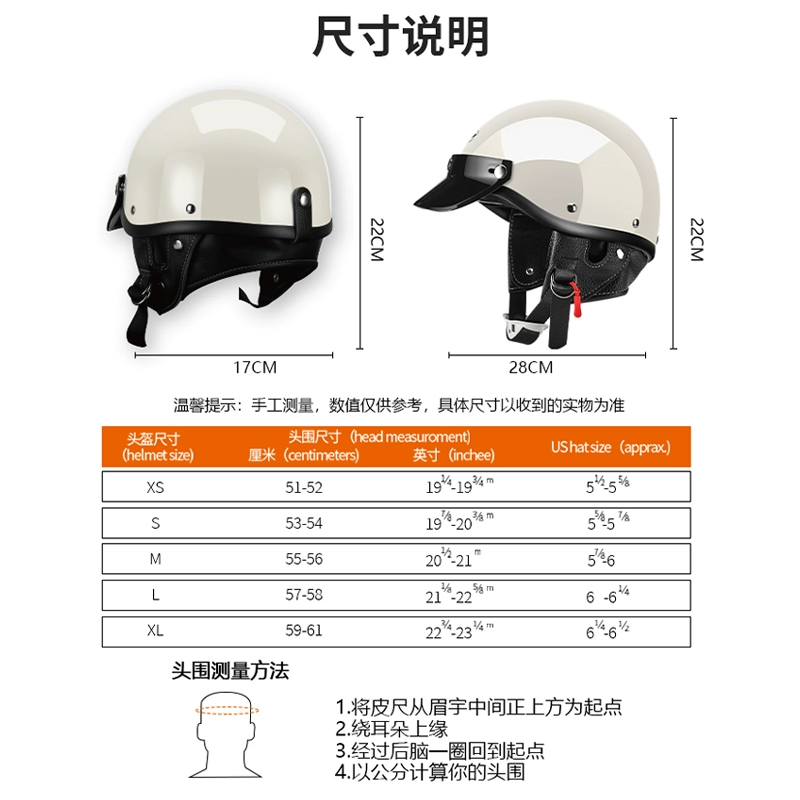 Japanese retro electric car, pedal, summer half helmet