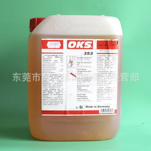 ��OKS 353�ߜغϳ�朗l�� oks353������ �q��B�ӗU朗l��5L