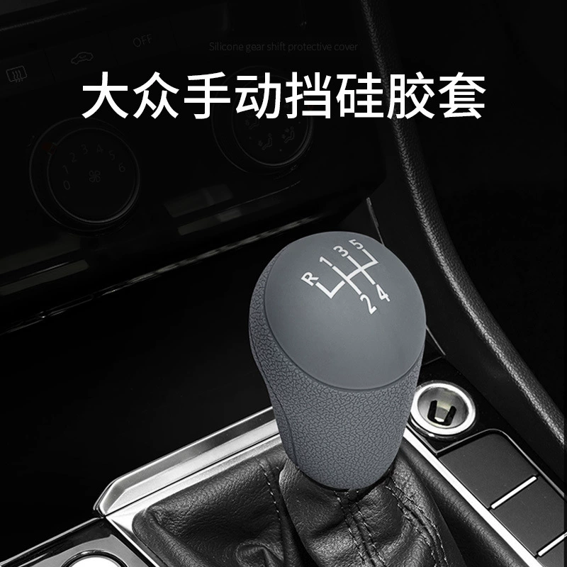 Применимо для Volkswagen Santana Lotus ручной чехол для головных уборов Golf Sagitar Jetta Langyi силиконовый чехол для передач