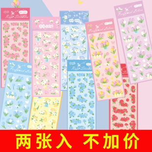 Goka Creative Sticker Korean Laser Gold Hand Account Material Cartoon Stationery Cup PVCPET Waterproof Sticker Two