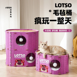 Closed Multi-layer Cat Nest Security Winter Warm Cat Climbing Rack Integrated Winter Cat Sleeping Felt Nest