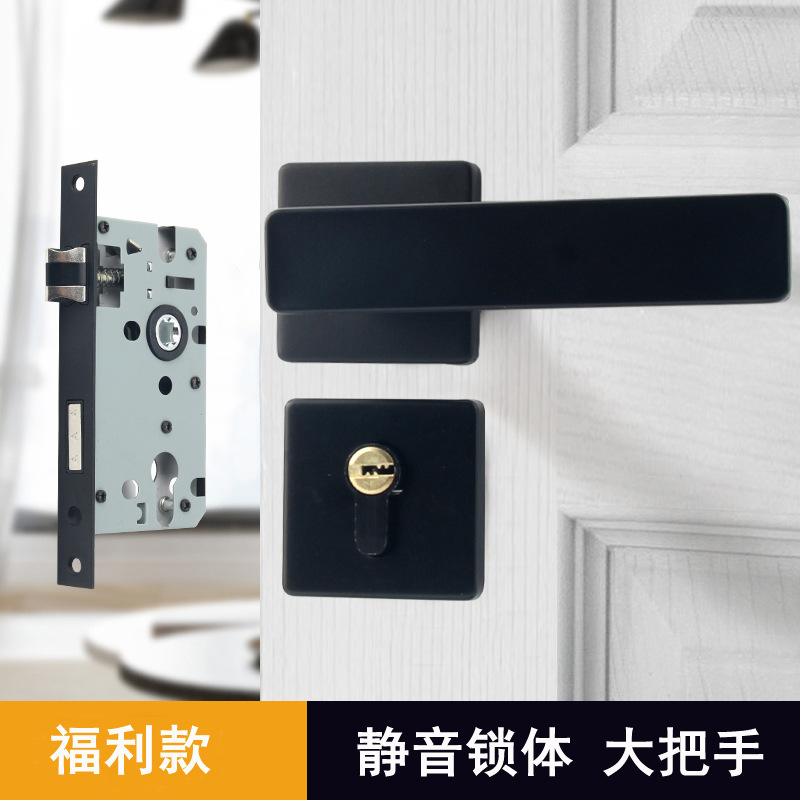 金色のドアロック室内ドアロック寝室静音分割ロック家庭用汎用型ロック黒木ドアロック磁気ロック|undefined