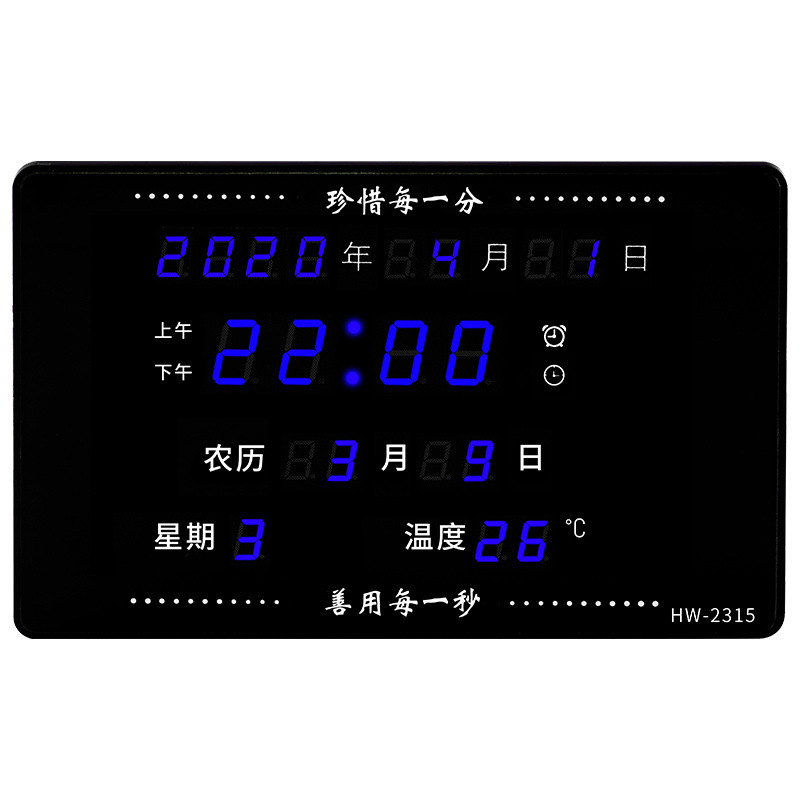 万年历电子钟台钟座钟夜光静音数字挂钟客厅电子表台历|undefined