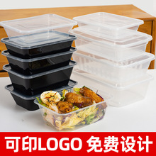 一次性餐盒500ml长方形带盖塑料外卖快餐便当打包饭盒子外卖专用