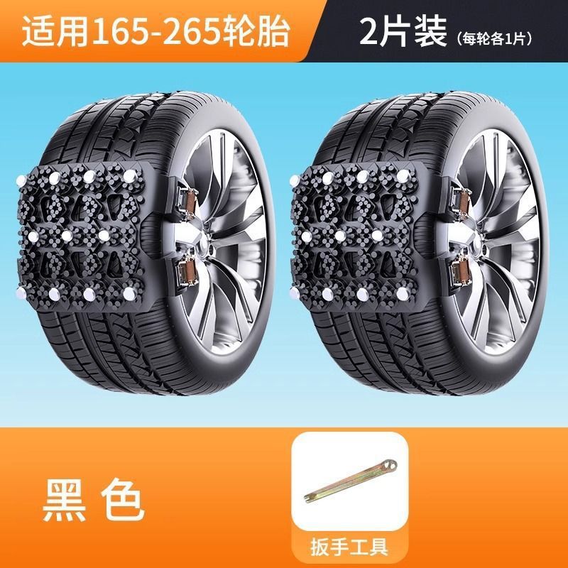 [이중 잠금 헤드] 검정색/3열 강철 못/업그레이드된 두꺼운 내마모성 TPU-2 팩 + 도구 [적용 범위 165-255]