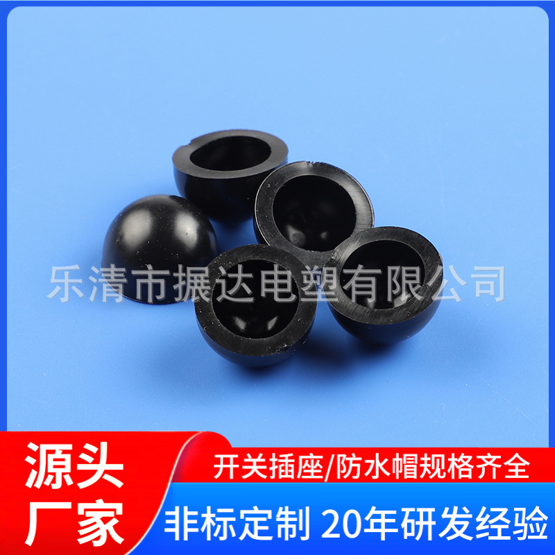 供应 黑色硅胶防水开关  圆形防水罩 小型自锁开关防水罩