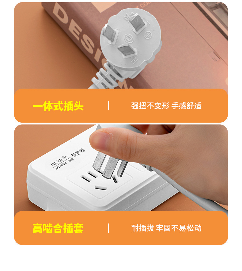 Electric Vehicle Charging Protection Auto Power Off Socket