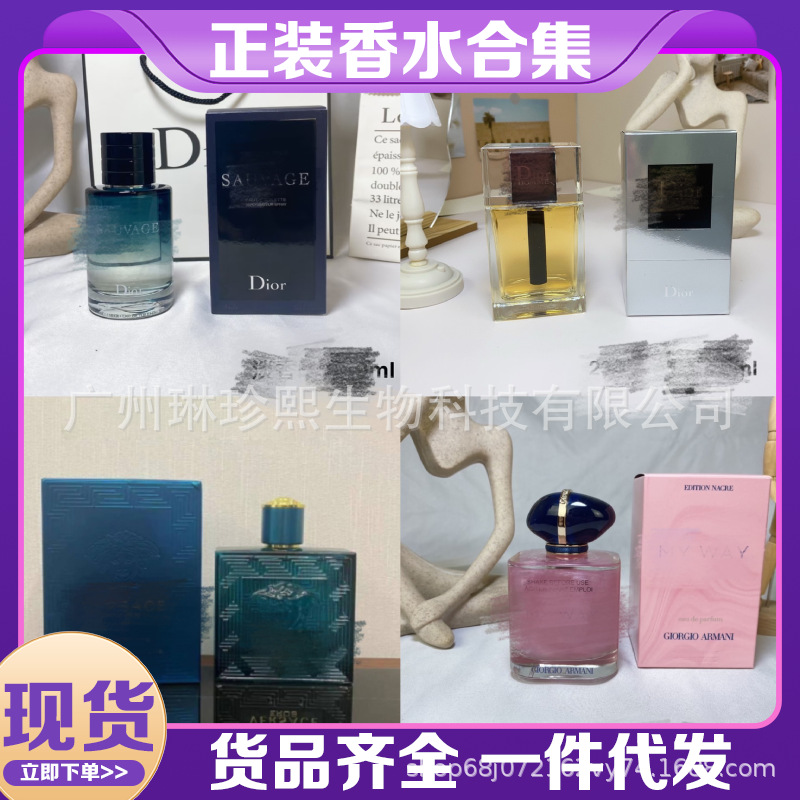 Qadın üçün 100 ml Şirin Çiçək Ətri