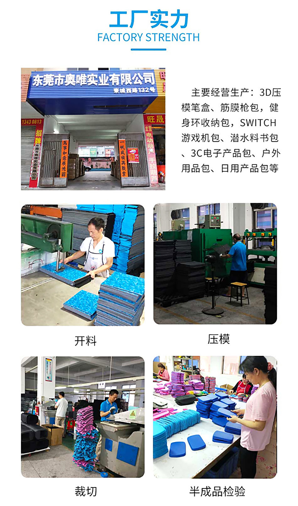 EVA手提電腦包