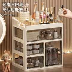 防尘桌面收纳盒多层抽屉式护肤品梳妆台收纳架宿舍化妆品置物架子