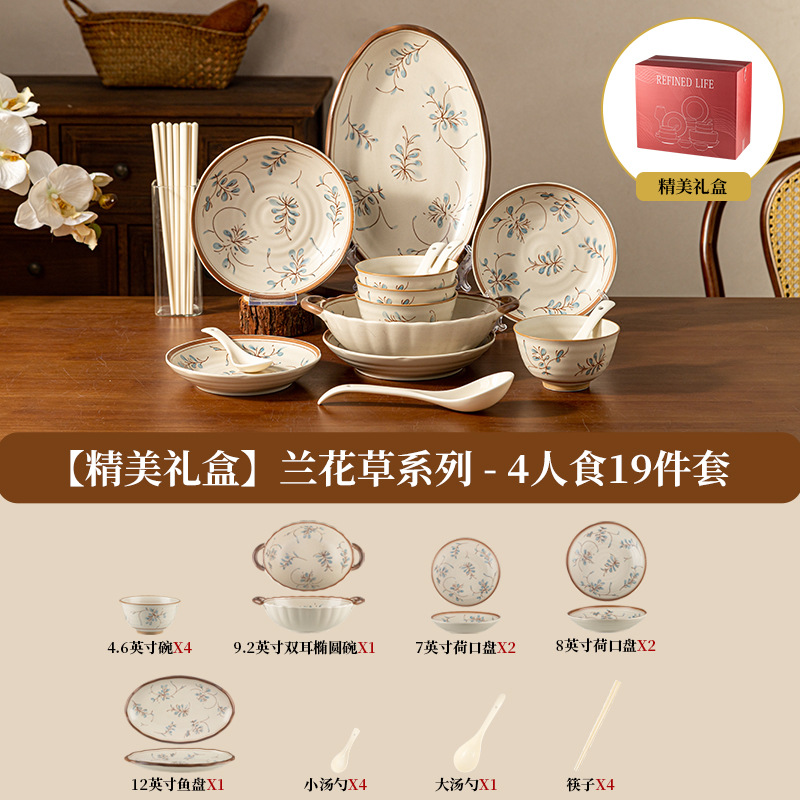 Nuevo conjunto de platos de cerámica china al por mayor retrógrado de alto valor bajo esmalte de arroz de color platos cubiertos caja de regalo