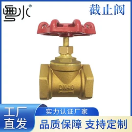 球阀;其他管件;水表