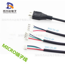 MICRO USB������ �� MX1.25/PH2.0/XH2.54-4P �|�������L�����Ӿ�