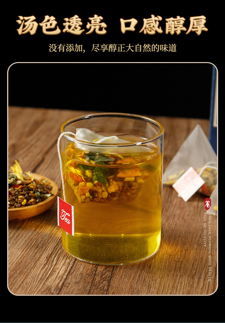 Chrysanthemum Goji Cassia Seed Tea Bags 150g Cold Brew Herbal Wellness Tea 30 Pyramid Bags specifications