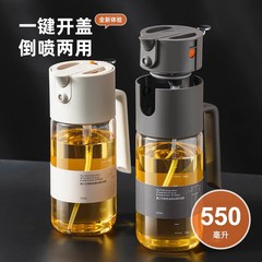 リサと同じ高ホウケイ酸ガラスオイルスプレーボトル、両用オイルスプレーボトル、オイルスプレーボトル、オイルミストフリーのオイルスプレーボトル