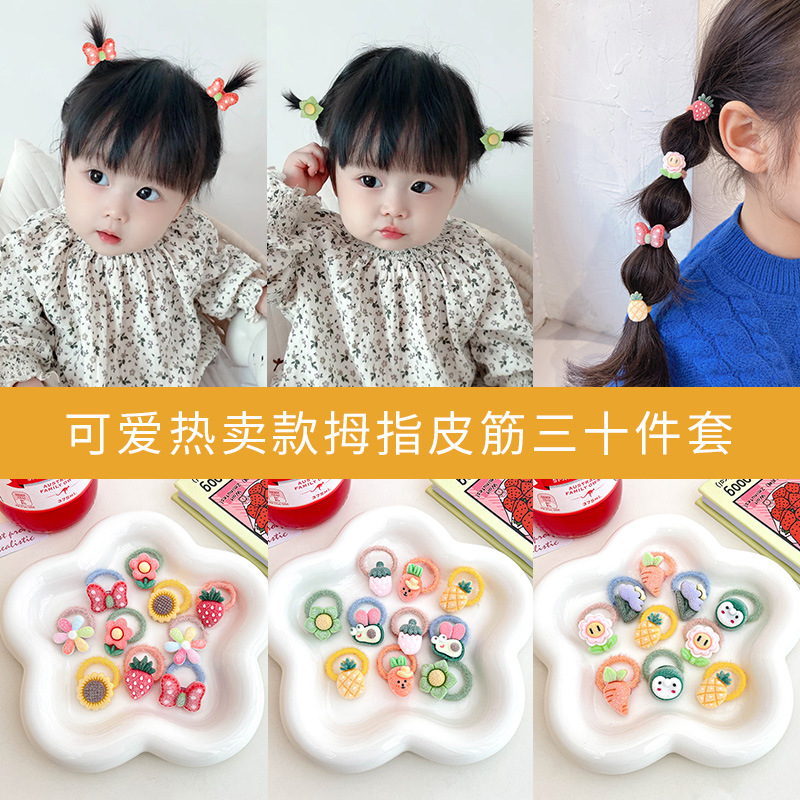 18#可爱热卖款拇指皮筋30件套