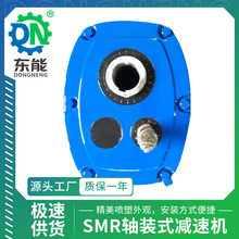 SMR�S�bʽ�p���� SMR-D50/55Ƥ���P�B̼Ӳ�X�控Ť���ۜp�ٙC