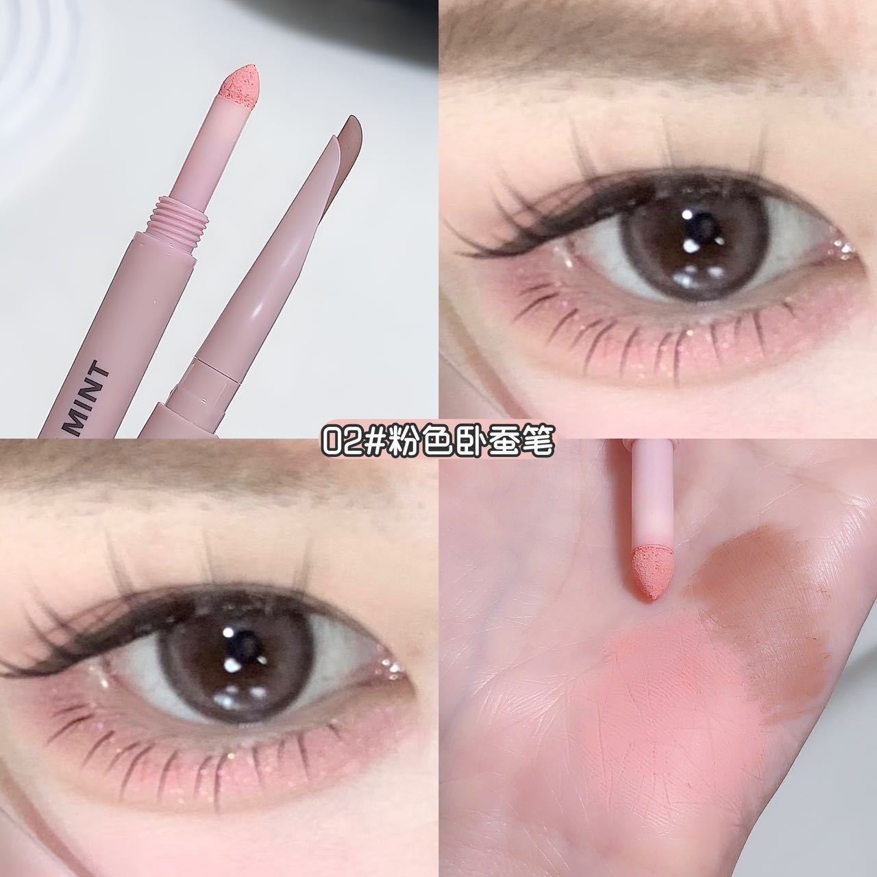 Sweetmint meniscus double-head sedentary silkworm pen eyeliner madame shadow sedentary silkworm highlight brightening cream 2 - in - 1