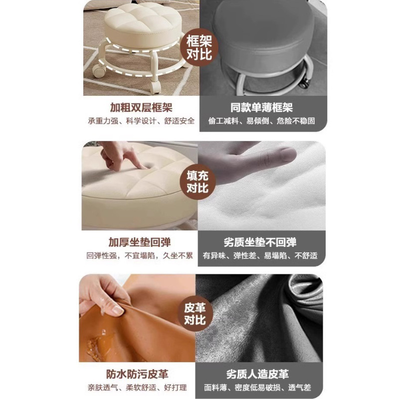万向轮小凳子坐久不累的小板凳凳子家用滑轮矮凳椅子儿童学步矮凳|undefined