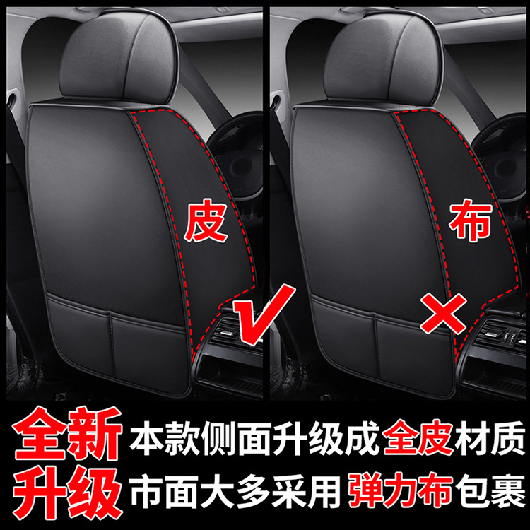 Popular Cross-Border Car Seat Covers for Five Seats, Suitable for All Seasons, Seat Covers for Amazon and Eaby, Hot-Selling Seat Cushions
