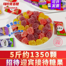 龙客VC酸甜果汁软糖火锅店前台招待颗数多混合口味糖果喜糖批发