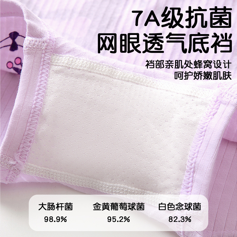 Tyne Bear Pantalones infantiles niñas clase A no seco 7A antibacterianos niños pequeños estudiantes Pantalones de esquina plana