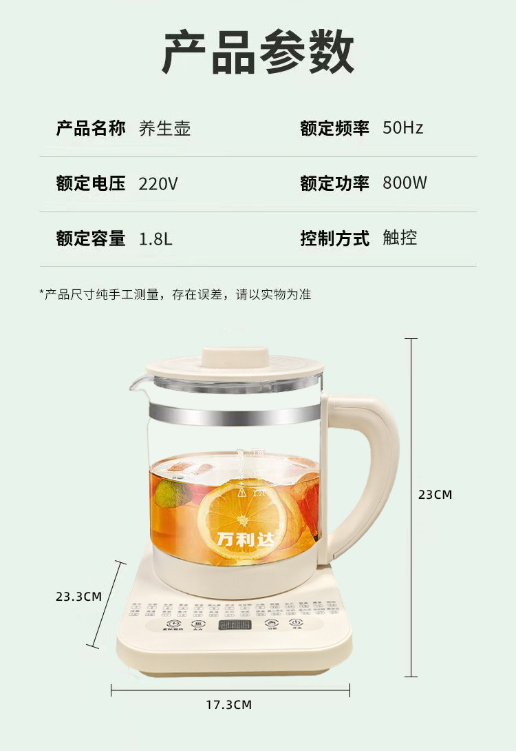 详情_07