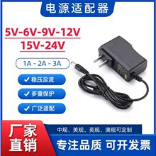 12V1A�Դ�m����DC5.5 ��řC픺й��w؈3V5V9V12V2A·�����Դ��
