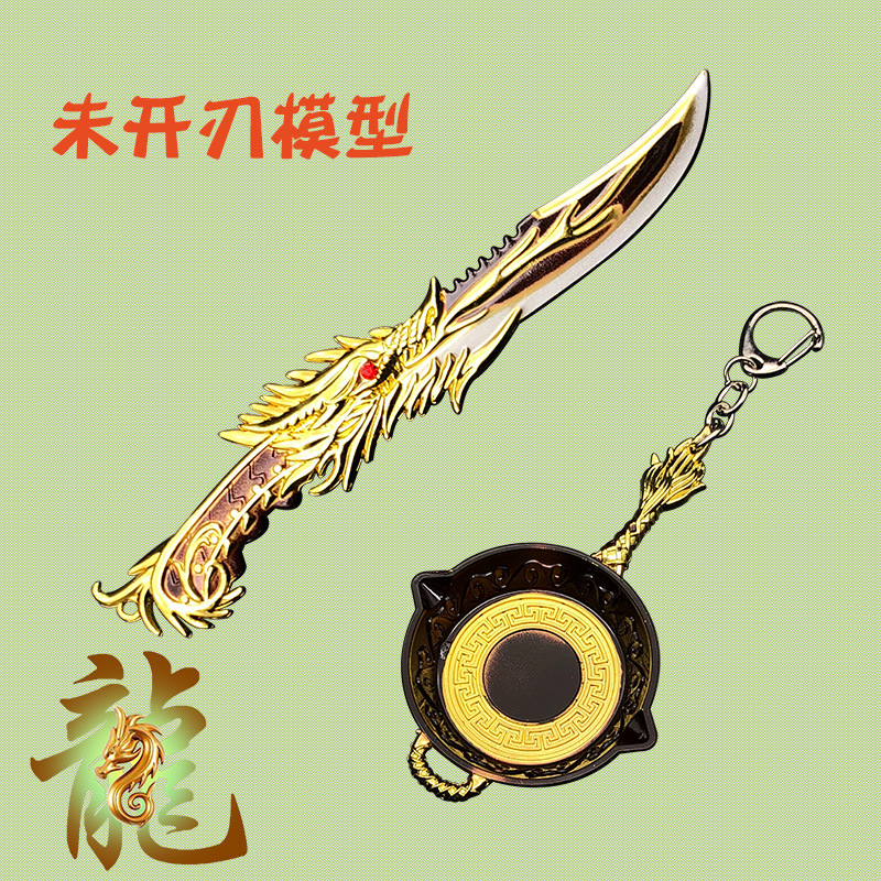 绝地和平 满配枪模型 五爪金龙M416星际漫游黄金