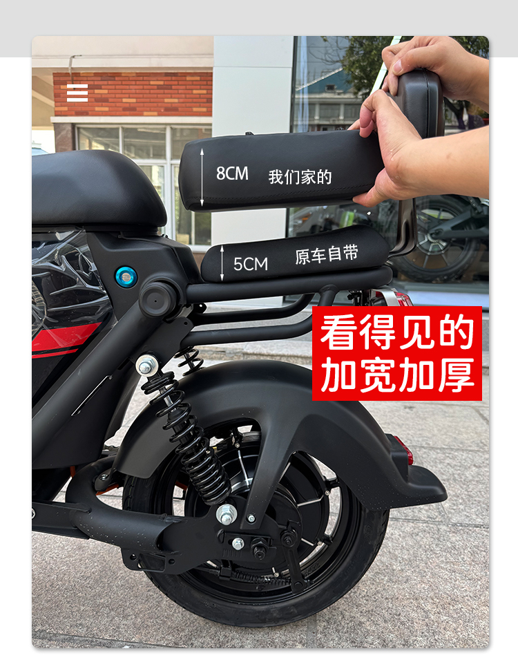 Niu Electric Scooter 2026 New Model U1E Rear Seat Cushion U Power Edition Seat Widening, Thickening, and Heightening Modification Parts